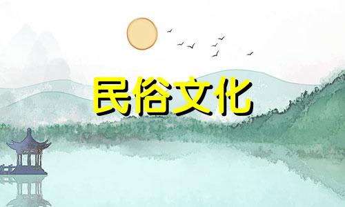 八字命理中五土的理解:诚实守信