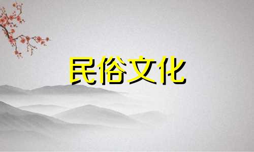 甲子日珠女运是在事业上努力奋斗的人。