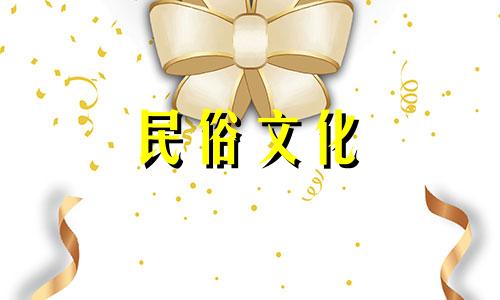 癸巳日命理是什么,财源广进,官贵双美,吉祥如意?