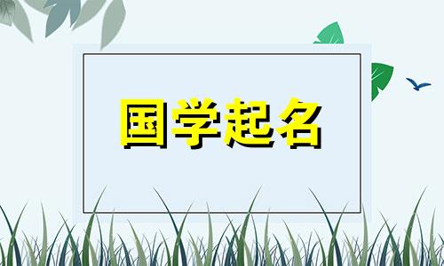 2023年10月2日出生的女婴将被命名为百灵百丽。