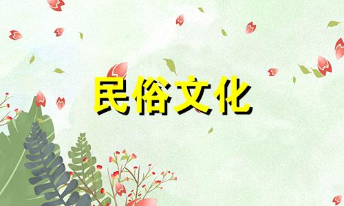 肚子上有胎记有什么命运？肚子上有胎记好不好?