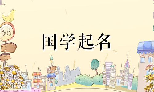 装修公司名称名录,免费搜索盛世装饰公司名称