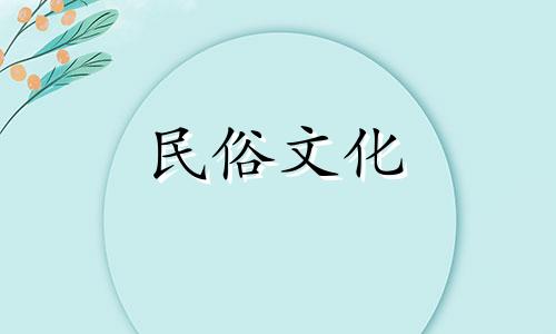 食神算命的八字有什么特点？