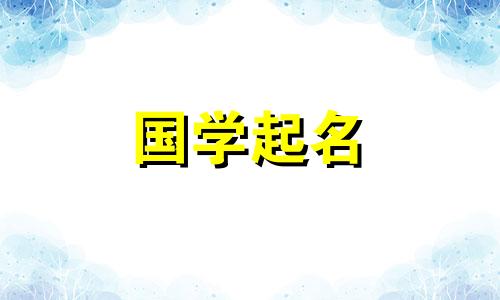 免费烧烤店名字大全大全 有创意独特的烧烤店名字