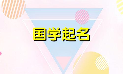 虎属男孩的小虎名字库，与山、水、林有关的名字。