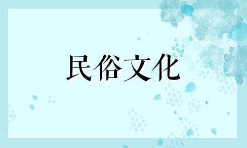 八字纯音的前世是鬼吗?他的命运是什么?