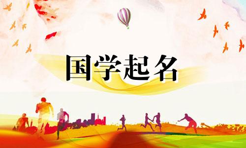  2024年属龙宝宝的名字是有含义的。龙年出生的男孩，名字沉稳又霸气。