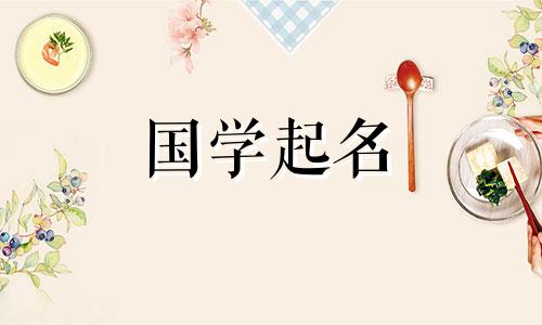 宝宝名字大全,图案大气的男孩名字大全