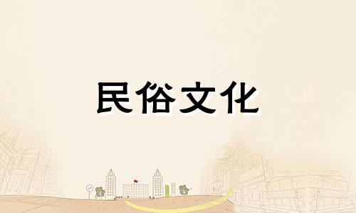 天灵帽凸出来的人是好是坏？