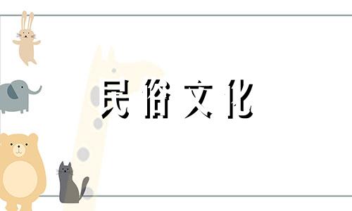 缺少五行金的人，财运好，事业运差。