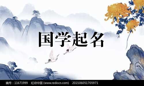 给赵姓男宝宝起什么名字好呢？男孩子姓赵，是一个阳刚霸气的名字。