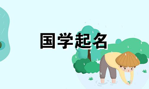 带来财富的名字。带来最多财富的名字。