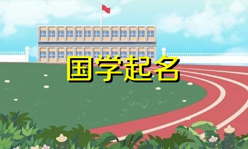 给2024年出生的女宝宝起个好听的名字。