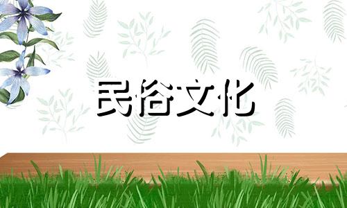 如何看出生日期、年份柱和第二、月亮柱这四大支柱