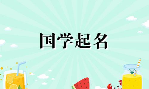 潮流烧烤店、夜宵店必须有一个响亮的名字