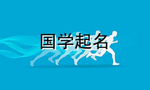 名字吉祥的餐厅名字大全,一听就想吃的餐厅名字