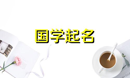  2024年为龙宝宝取名最吉祥的五十个字