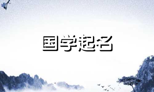 建筑公司名称可免费提供。建筑公司的名字听起来好听,可以给你带来财富。