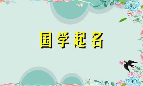 一眼就能记住的小餐馆名字大全