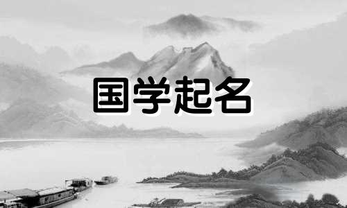  2023年9月1日出生的女婴，会被命名为顺风顺水的女孩。