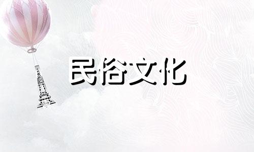 吉毛日珠命理对女性好吗?他们的财富相对平均。