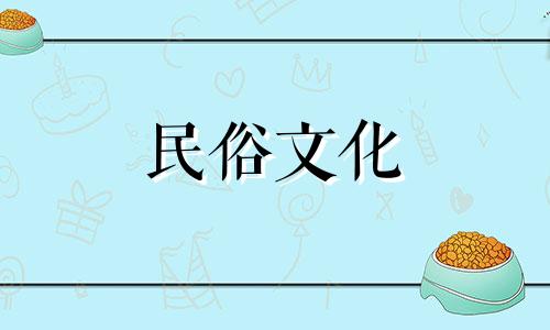 五五太阳柱预示着一个人只要勤奋、勤奋，事业就会兴旺。