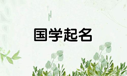 寓意发财的店名有哪些？