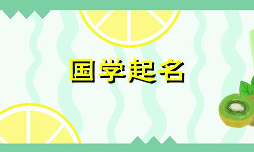 霸气又暴利的劳务公司名字。一个劳务公司的名字，顺风顺水。