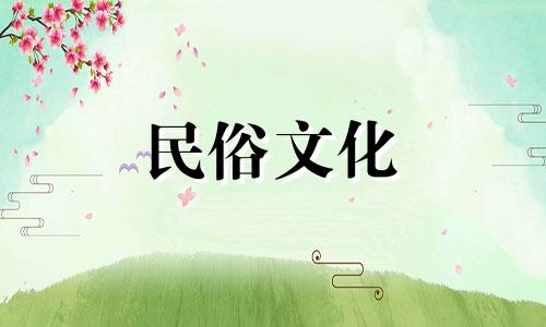 农历出生最受老公宠爱的女孩，命运如何？