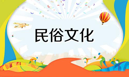 拥有虚无日珠的男人会有爱情运吗?他会有一个稳重、进取的性格。