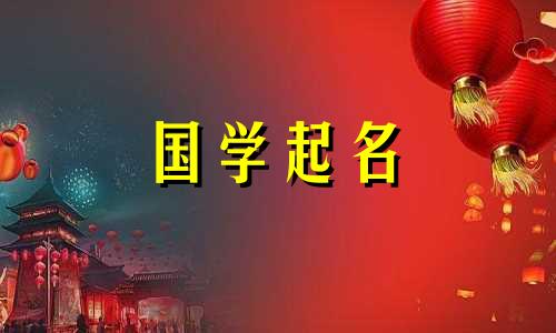 最新版超市名称名录收录了超市常用名称