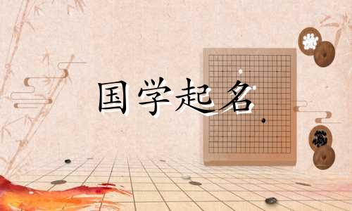 小超市名称大全霸气聚财超市名字免费收藏。