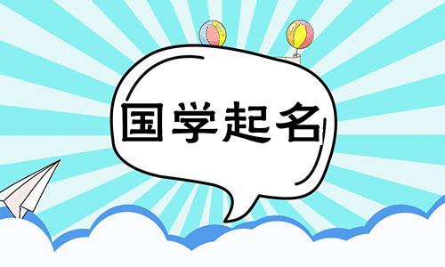 吴姓是我听过的最容易大众化的名字。吴谐音,是一个寓意很好的名字。