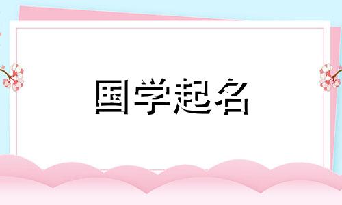 小说中令人惊叹的男孩名字。一个字独特又好听的男孩名字。