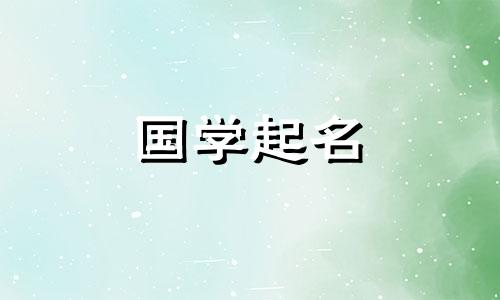 小区门口超市名称完整清单。超市的名字好听又好记。