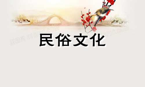 癸未太阳柱象征着男性的健康和财富。