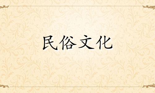 注定发财的星座有哪些特点？