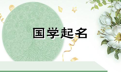 抖音女装店名推荐。女装店的名字好记。