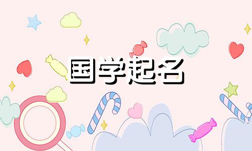 一个无忧无虑的生活的名字。一个女孩的名字，越称呼她就会受到祝福。