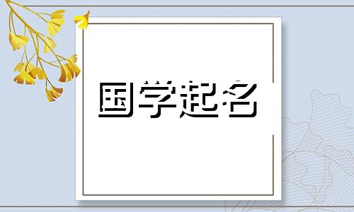 2023年7月25日出生的女婴应命名为女孩，前途光明，一帆风顺。