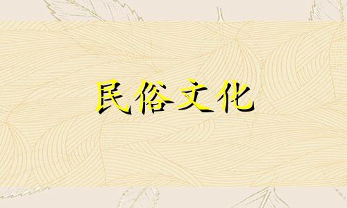 1994年木生肖出生的人是什么样的人？