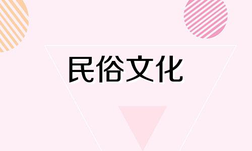 一生缺金的人财运如何？他们在事业上并没有取得太大的成功。