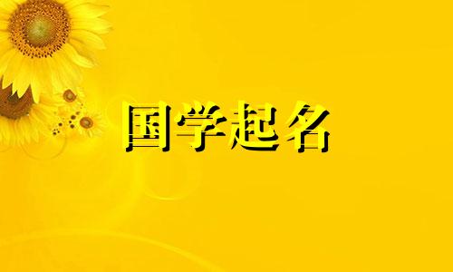 适合年轻人开大排档的餐厅名字简洁大方。