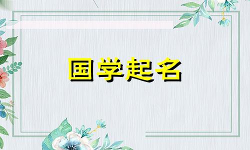 谐音小龙虾的创意龙虾店名字大全