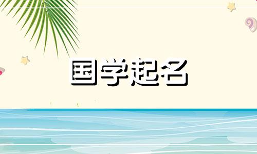 烧烤店的名字很好听，很有创意。烧烤店的名字很吸引人。