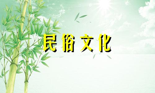 木头男人和木头女人的情侣运气如何？幸运者还不够好。