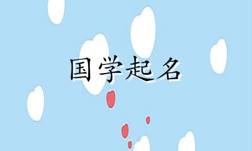 一个名叫王的男孩，名字阳刚霸气。一个名叫王的男孩，名字阳刚霸气。