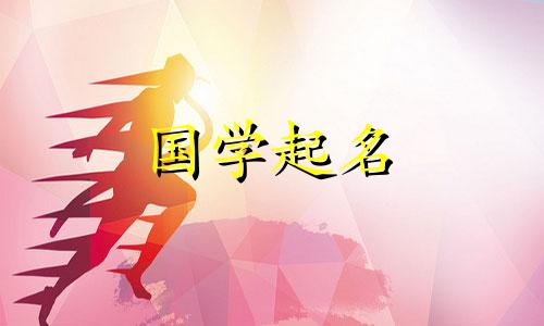 一个简单大方、好听好记的烧烤店名字。