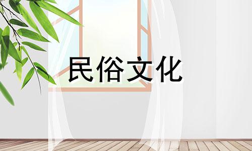 眉毛短的女人命运如何划分？