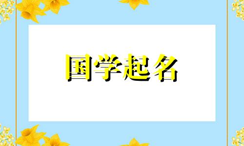 商店名称会自动免费赋予具有吸引力名称的夜宵店。